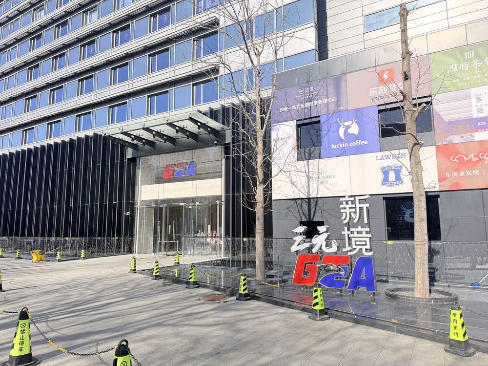 公共区域1